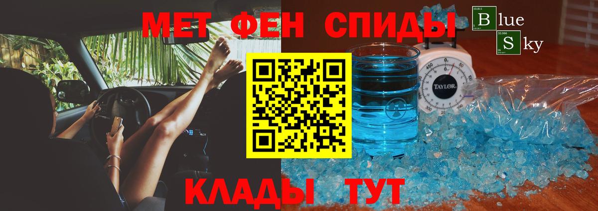 АМФ 97%  Вход с VPN  Амфетамин  Казань 