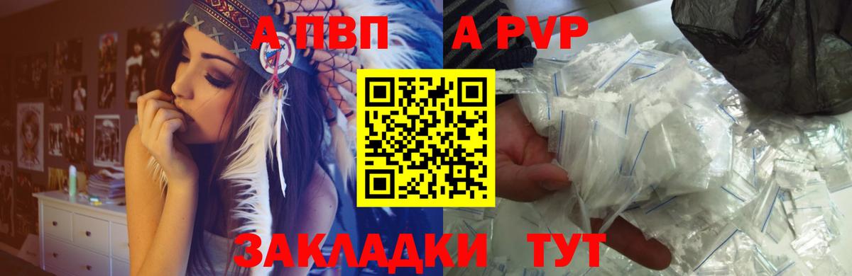 Магазины продажи наркотиков  ГАШИШ  Вход с VPN  Канабис  Казань  Меф кристаллы 