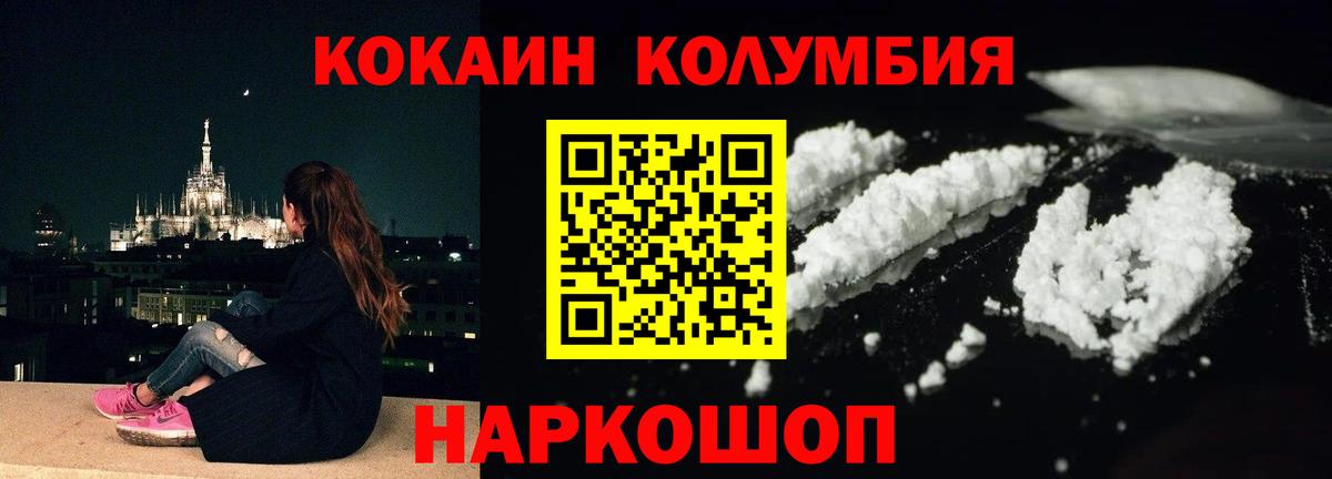 Кокаин Перу  Cocaine  Вход с VPN  Казань  Cocaine VHQ 