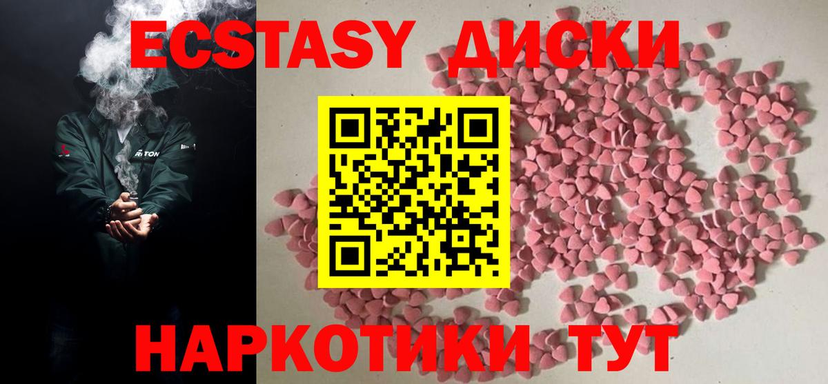 Экстази louis Vuitton Казань