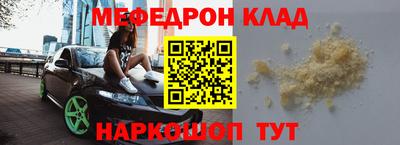 COCAINE Заводоуковск