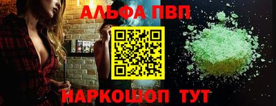 каннабис Заволжье