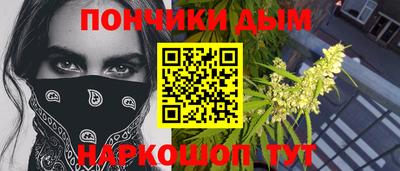 каннабис Заволжье