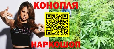 каннабис Заволжье