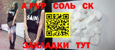 Альфа ПВП Жуковский