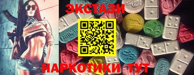 COCAINE Заводоуковск