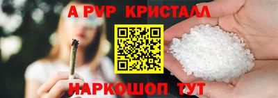 Альфа ПВП Жуковский