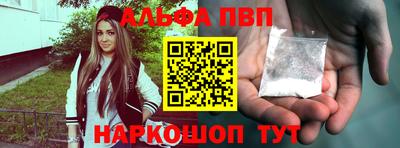 Альфа ПВП Жуковский