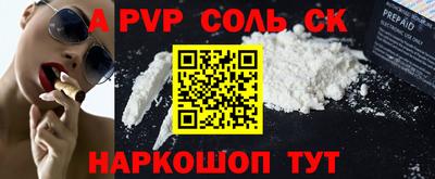 COCAINE Заводоуковск
