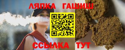 каннабис Заволжье