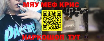 COCAINE Заводоуковск