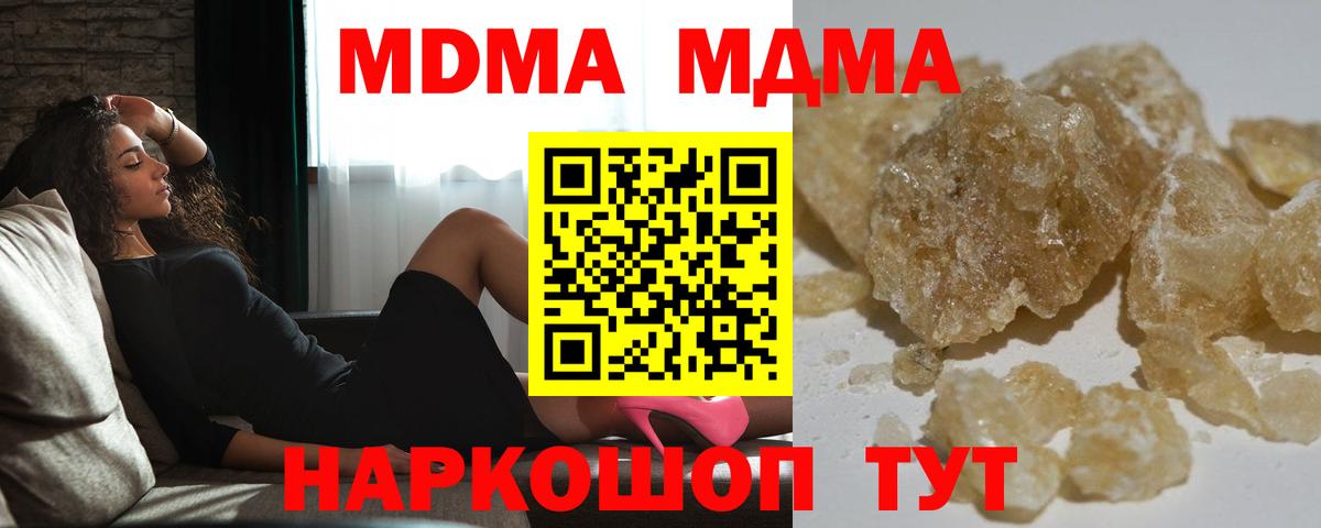 МЕФ Казань