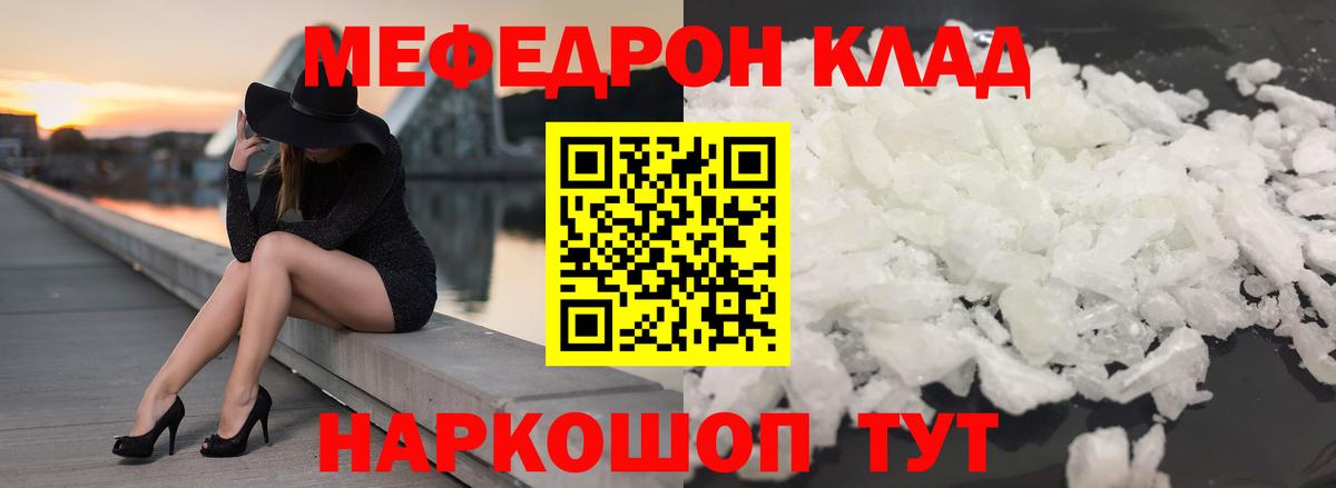МЕФ  Казань