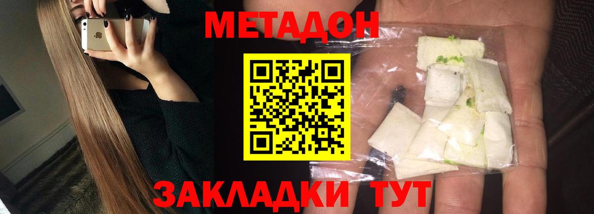 hydra ссылка  Вход с VPN  Метадон белоснежный  Казань  Метадон кристалл 