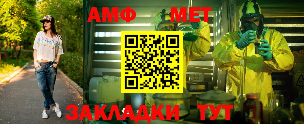 Первитин  Первитин витя  Вход с VPN  Казань 