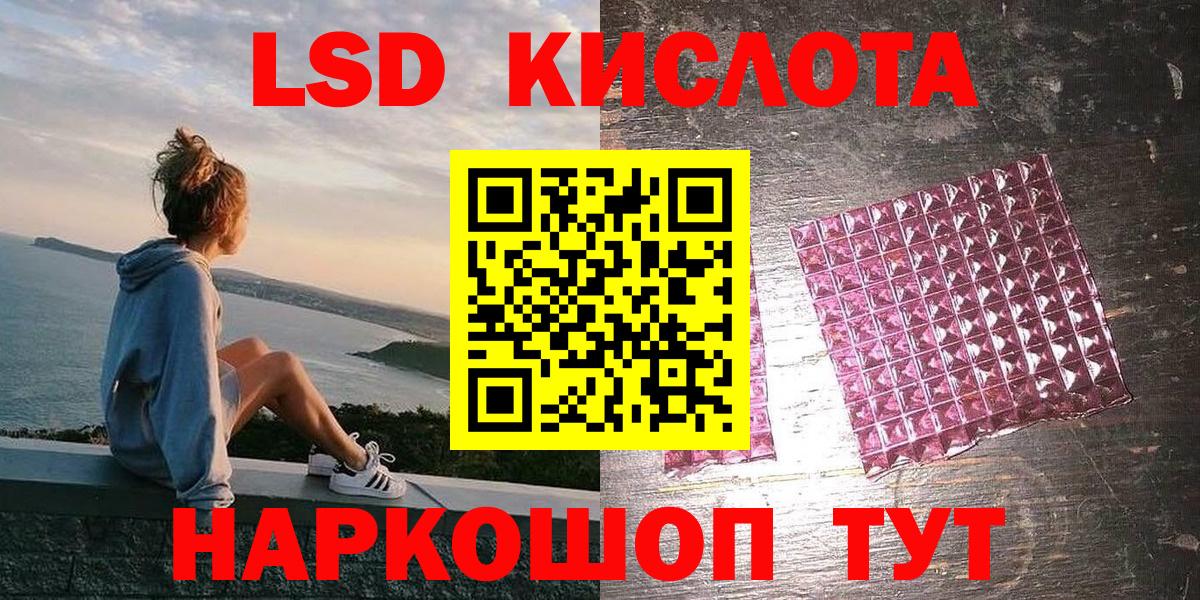 Марки 25I-NBOMe 1,5мг Казань