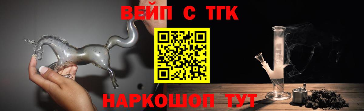Казань  цены   Вход с VPN  Дистиллят ТГК Wax  ТГК вейп 
