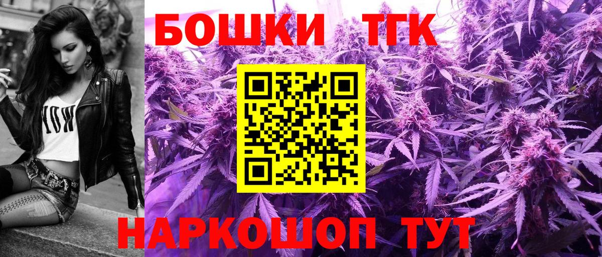 Каннабис индика  МАРИХУАНА конопля  Казань  Вход с VPN 